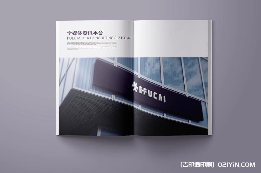 上海企業(yè)畫冊(cè)印刷：以印刷之力，讓企業(yè)品牌故事深入人心  第1張