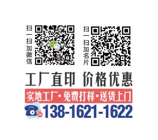 彩盒印刷過程中，如何控制顏色的一致性？