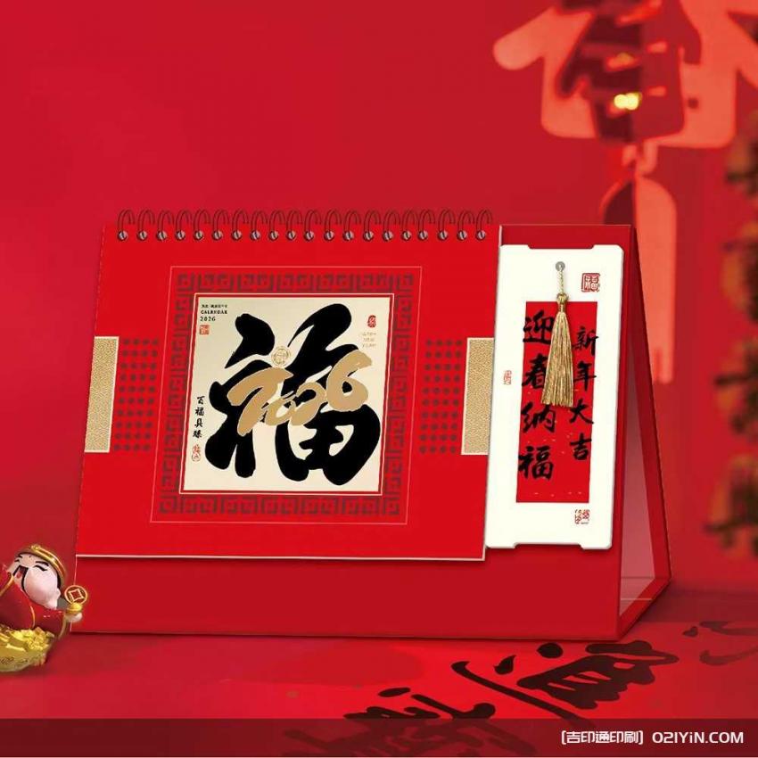 上海臺歷印刷哪家性價比高？高清印刷 + 環保材質，從設計到成品全程省心  第1張