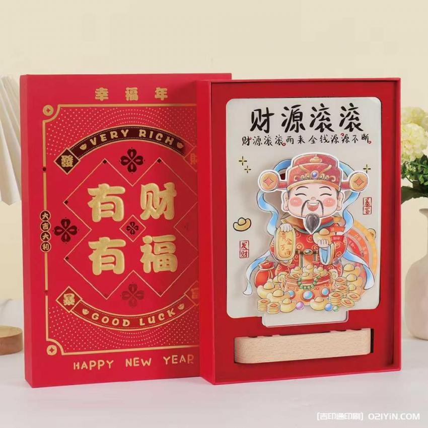 2026 上海臺歷印刷提前訂！批量訂單享優(yōu)惠，品質(zhì)問題免費重印  第1張