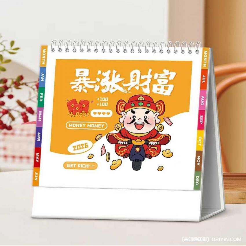 上海臺歷印刷不用愁！10 年經驗廠家承接，大批量也能快速交付  第1張