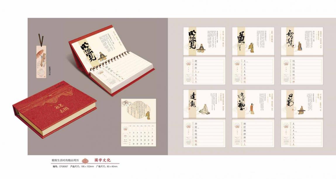 上海臺歷快印_1 本起印急單 24 小時出貨_數(shù)碼打印廠家  第1張