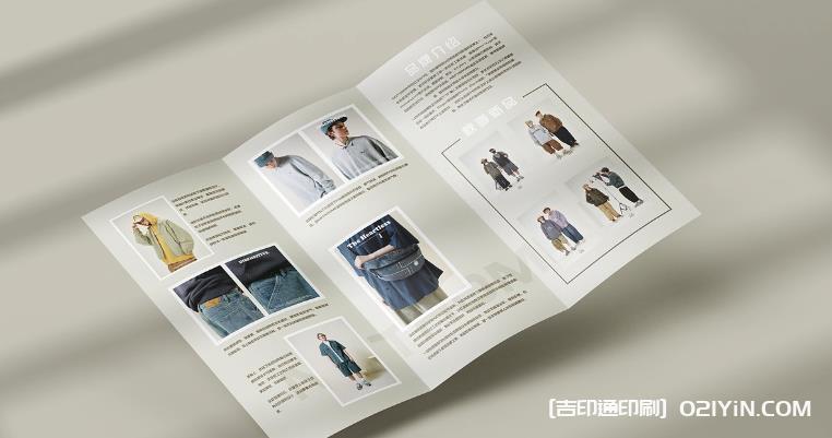 上海高端彩頁印刷_UV 局部上光 / 燙金工藝_企業畫冊彩頁定制廠家直供
