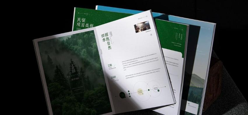 上海宣傳冊印刷廠家｜吉印通專業畫冊定制服務