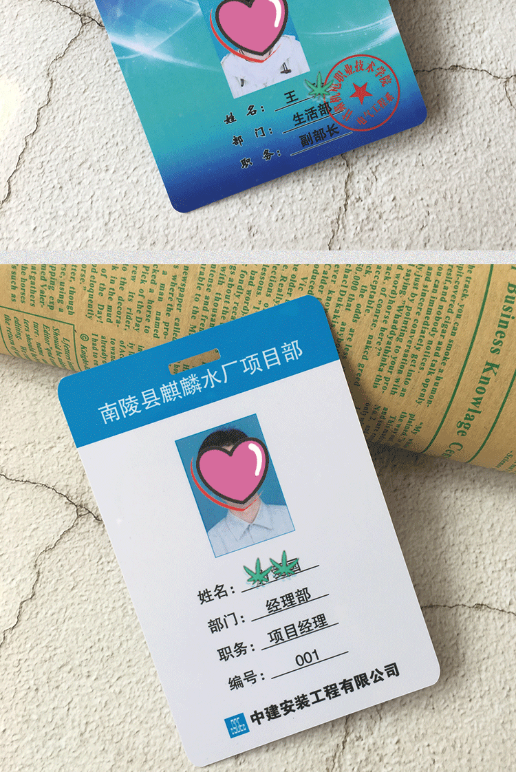 【上海數碼人像卡印刷廠】｜